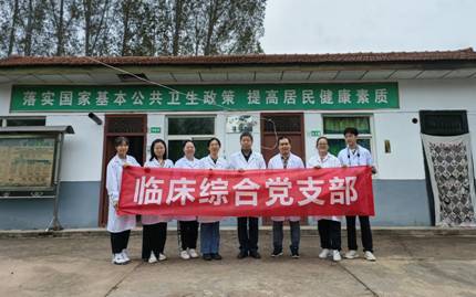 義診合影 義診合影