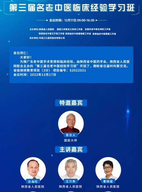 微信圖片_20221219164508 微信圖片_20221219164508