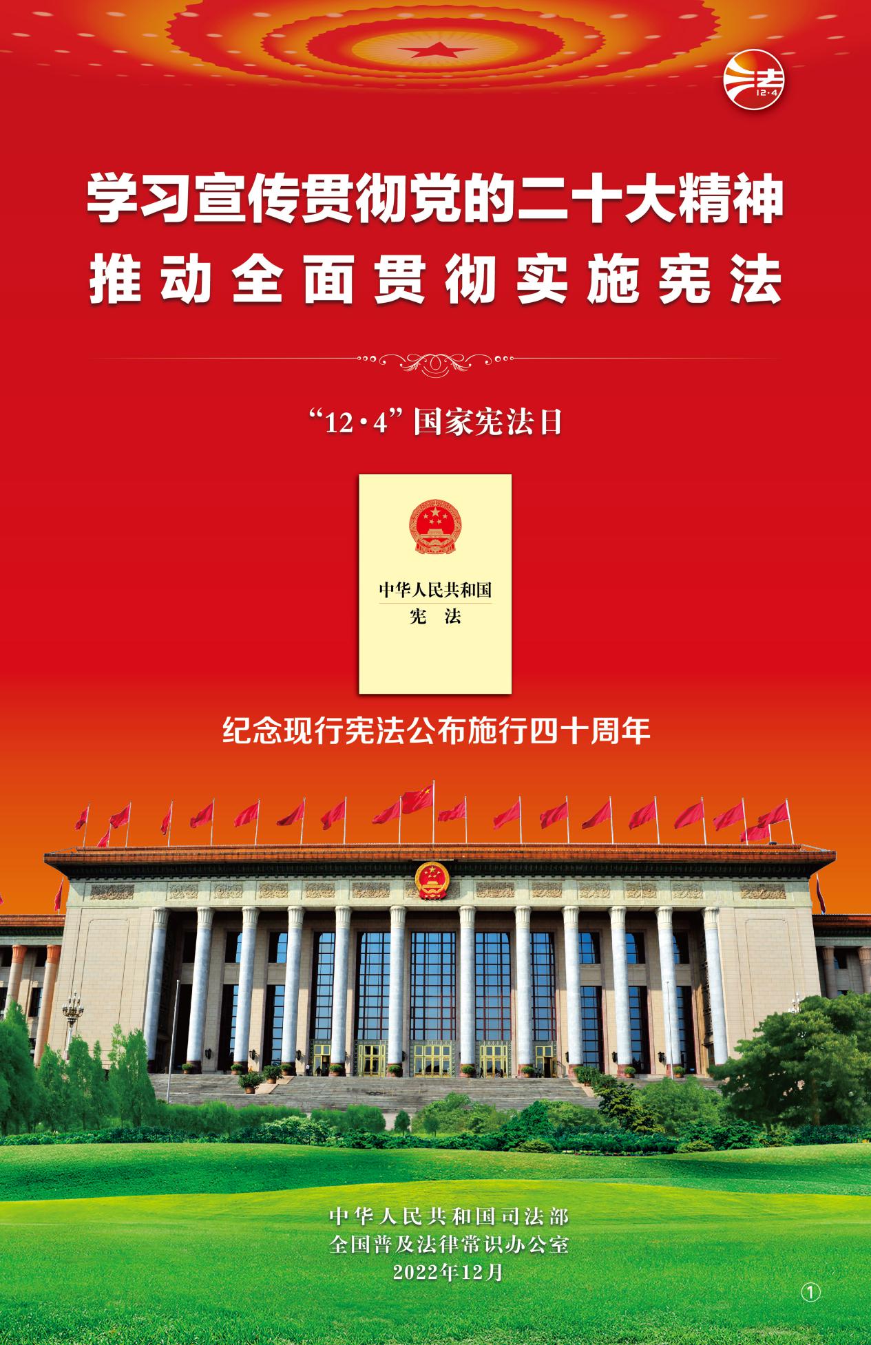 微信圖片_20221202110351 微信圖片_20221202110351