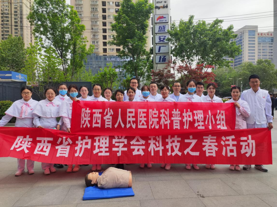 義診合照