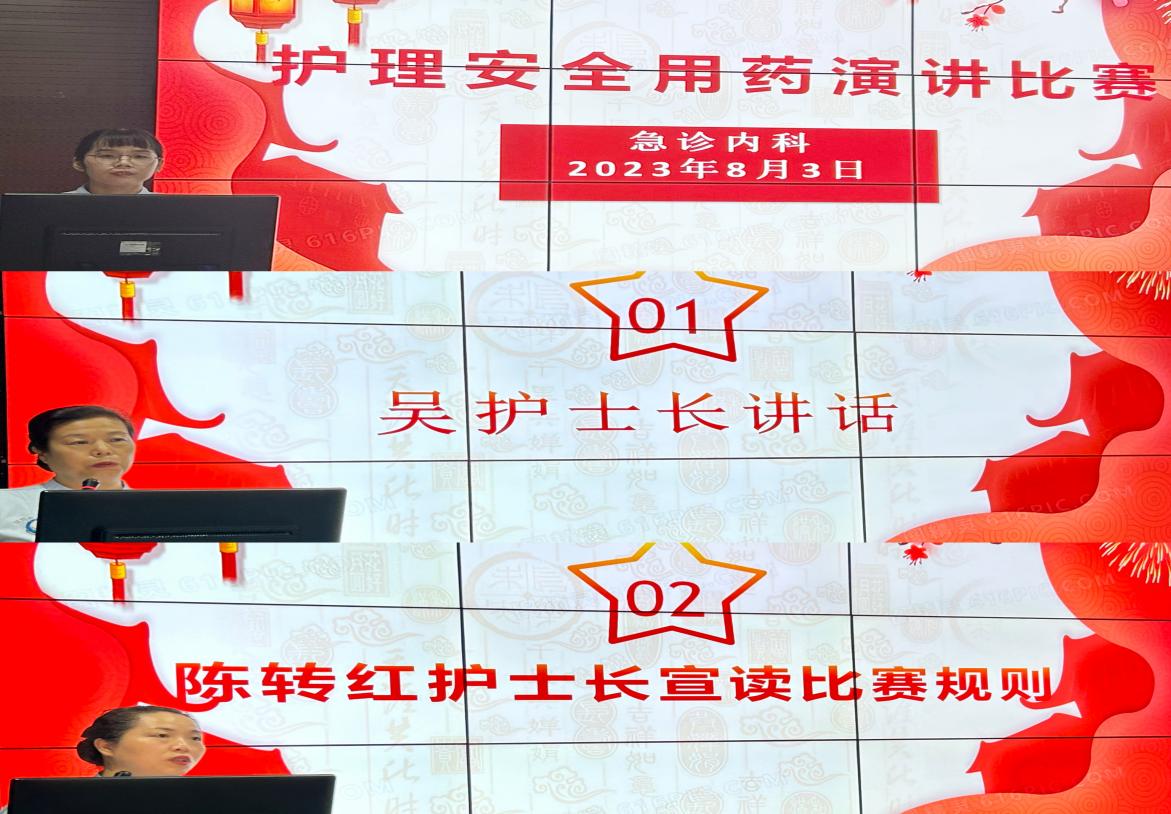 微信圖片_20230803210331