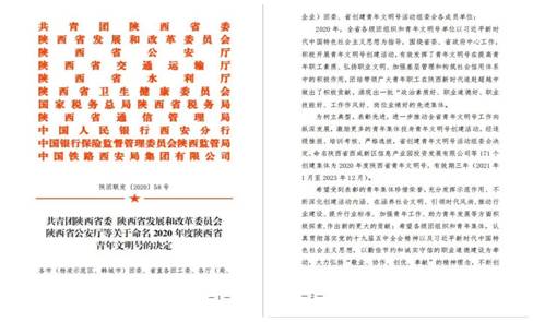 微信圖片_20210107104603
