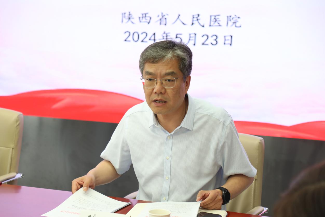微信圖片_20240523164439