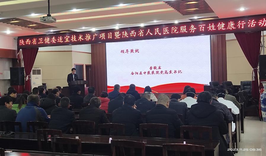 微信圖片_20231126210545