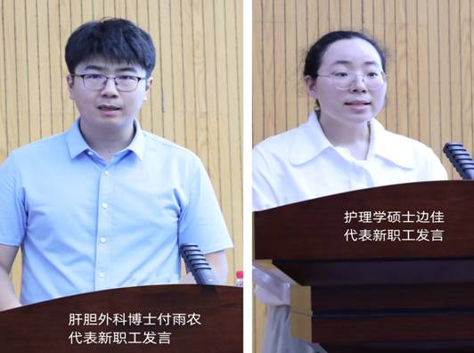 新職工代表發(fā)言 新職工代表發(fā)言