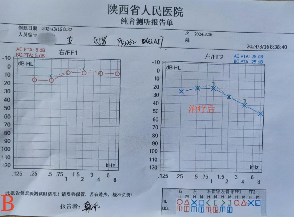 圖片2_副本