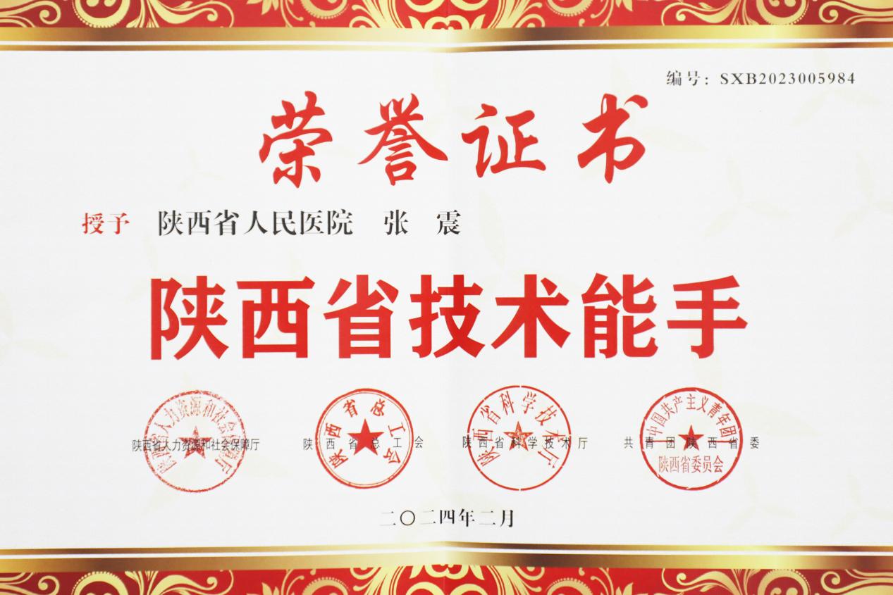 微信圖片_20240607162857