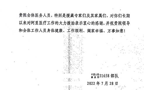 微信圖片_20220801143958.jpg
