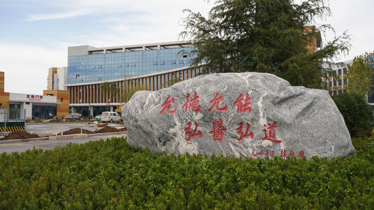 微信圖片_20221009165259