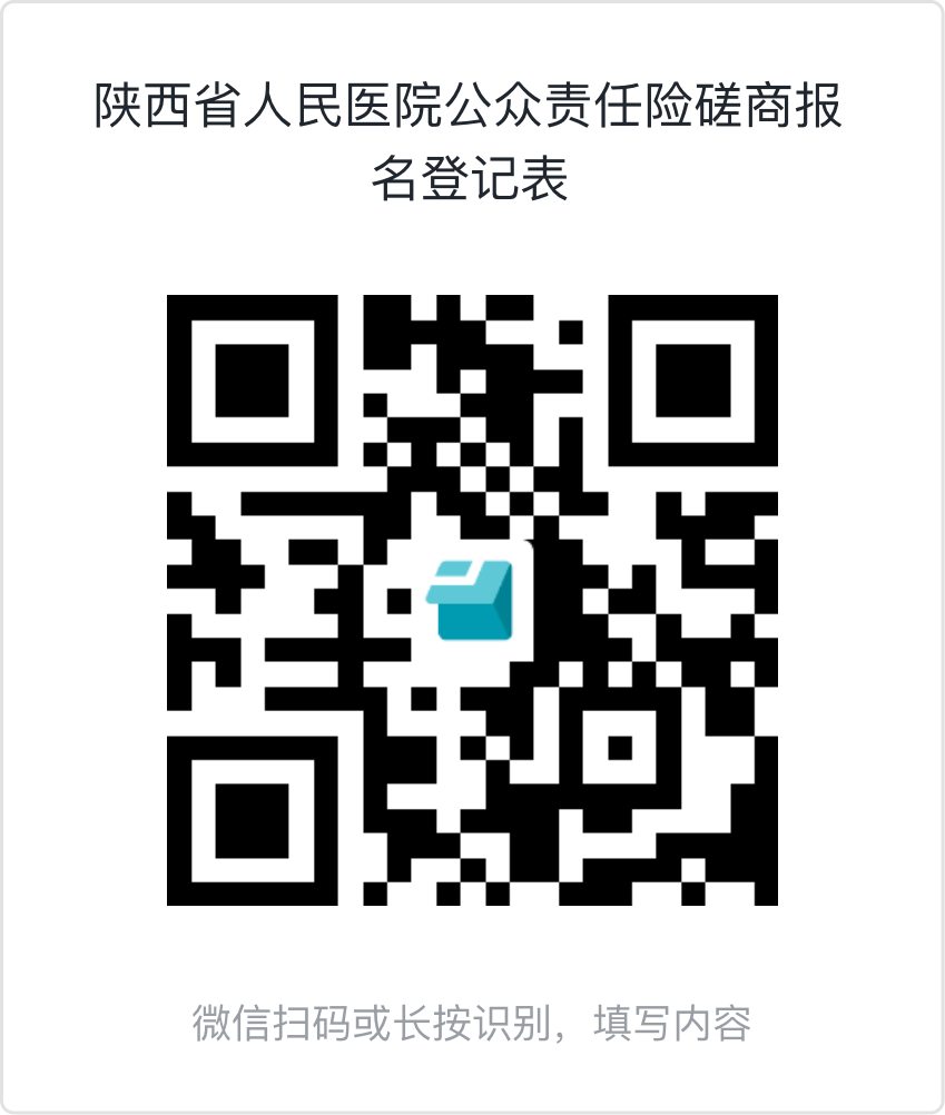 微信圖片_20231115094101 微信圖片_20231115094101