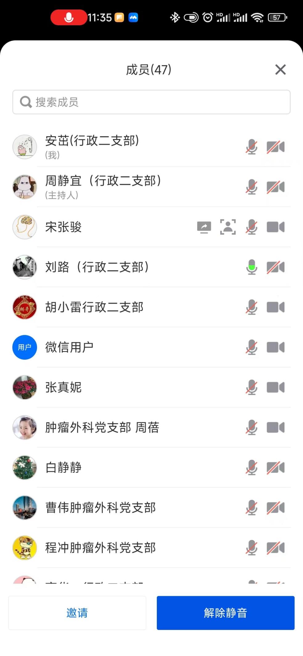 微信圖片_20230421114105 微信圖片_20230421114105