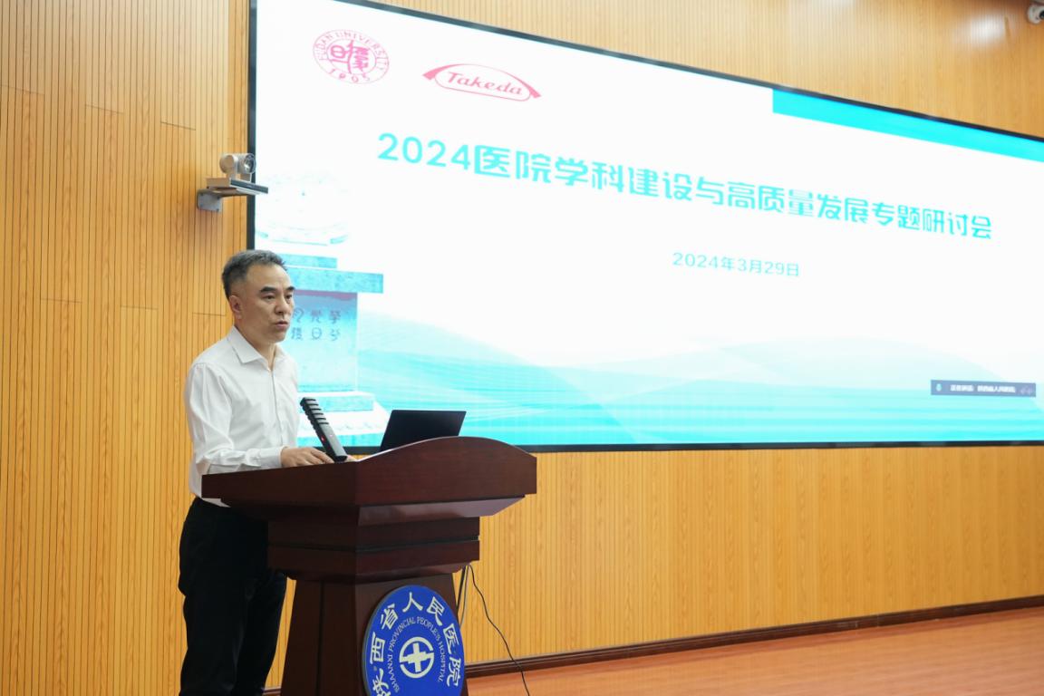 微信圖片_20240329173231