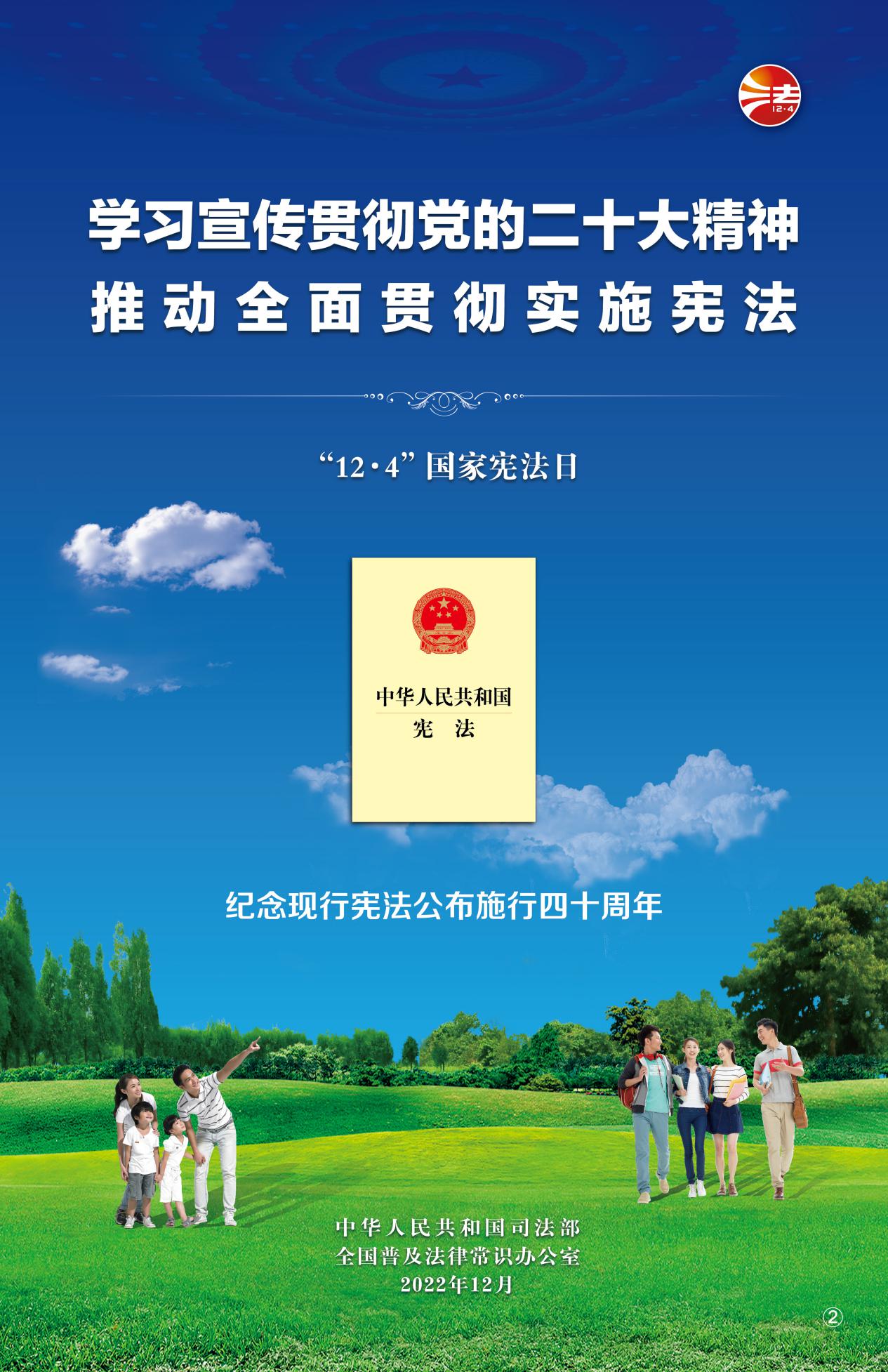 微信圖片_20221202110438 微信圖片_20221202110438